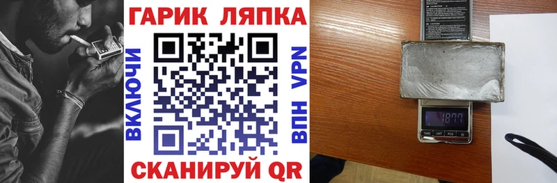 Наркошоп купить Конопля  АМФЕТАМИН  Гашиш  МЕФ  COCAIN  Юрюзань