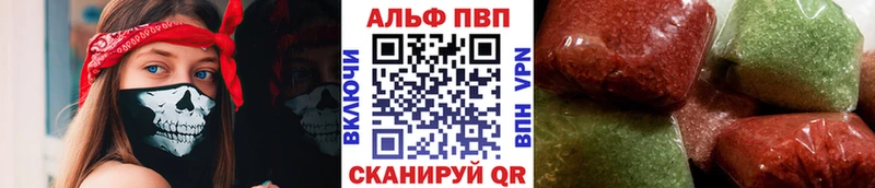 Купить закладки  Юрюзань  Alpha-PVP Crystall 