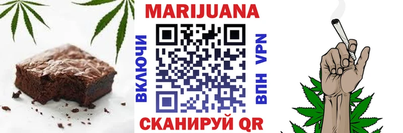 Cannafood конопля  Купить закладки  Юрюзань 