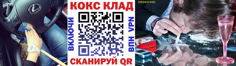 COCAIN FishScale  Купить  Юрюзань 