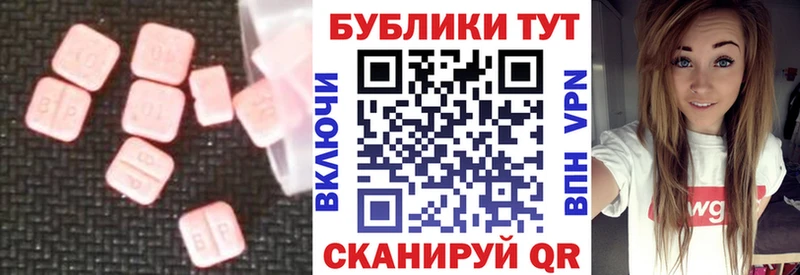 Купить закладки  Юрюзань  Экстази 280 MDMA 