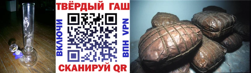 ГАШ Изолятор  Купить где  Юрюзань 