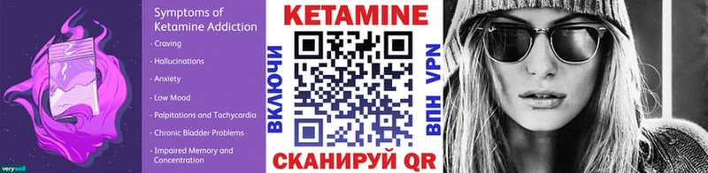 Купить закладки  Юрюзань  Кетамин ketamine 
