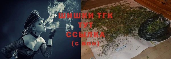 мескалин Семикаракорск