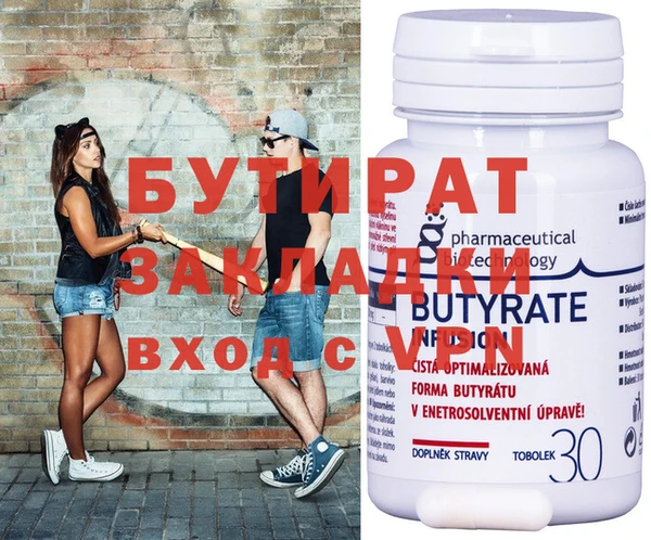 метадон Семилуки