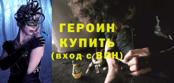 метадон Семилуки