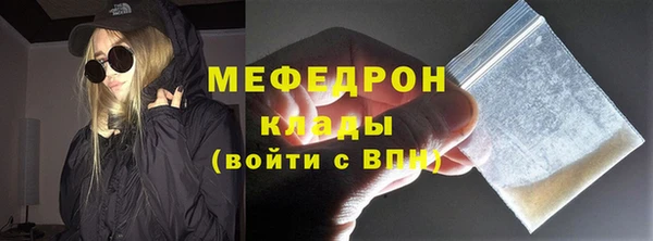 мескалин Семикаракорск