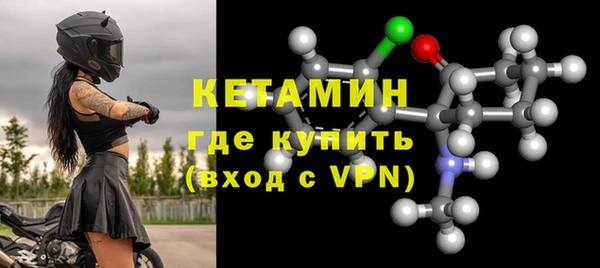 мескалин Семикаракорск