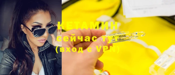 мескалин Семикаракорск