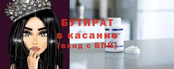 мескалин Семикаракорск