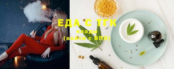 ECSTASY Семёнов