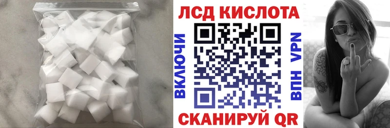 Купить  Юрюзань  LSD-25 экстази ecstasy 