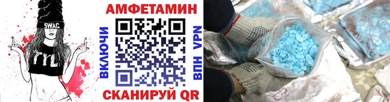 Купить где  Юрюзань  Метамфетамин пудра 