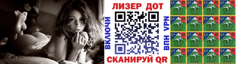 Купить закладки  Юрюзань  Наркотические марки 1500мкг 