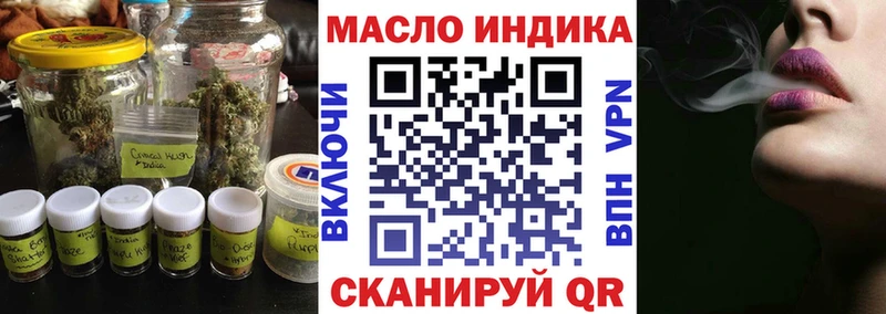 Купить закладки  Юрюзань  Дистиллят ТГК THC oil 